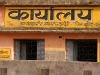 khera-02-school